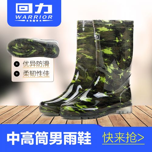 Chaussures en caoutchouc jeunesse, 18-40 ans et Moyen-âge WARRIOR - Ref 941469
