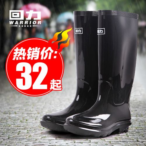 Chaussures en caoutchouc jeunesse, 18-40 ans et Moyen-âge WARRIOR - Ref 941472
