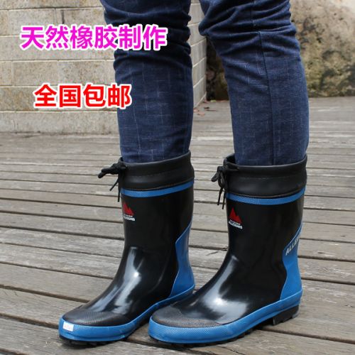 Chaussures en caoutchouc - Ref 941477
