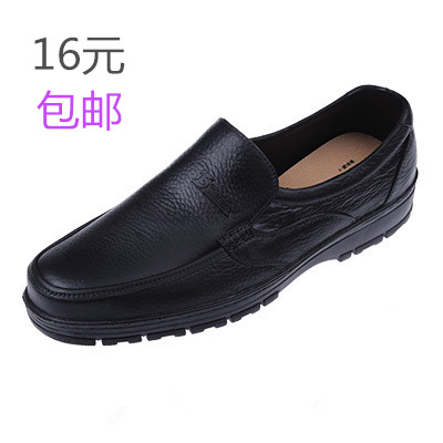 Chaussures en caoutchouc - Ref 941478
