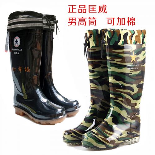 Chaussures en caoutchouc - Ref 941485