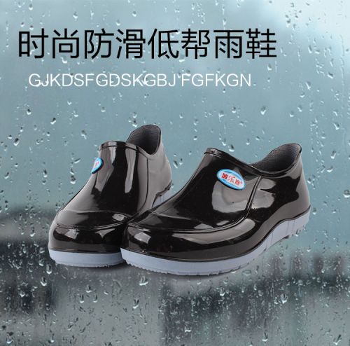 Chaussures en caoutchouc jeunesse, 18-40 ans et Moyen-âge - Ref 941491
