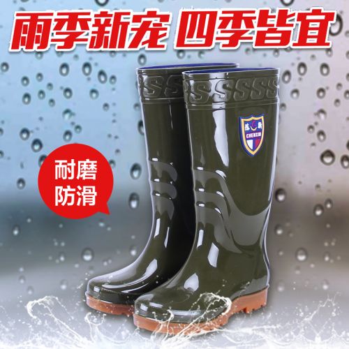 Chaussures en caoutchouc - Ref 941493
