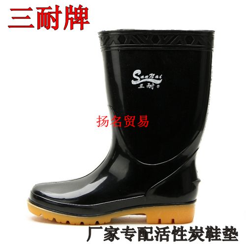 Chaussures en caoutchouc - Ref 941515