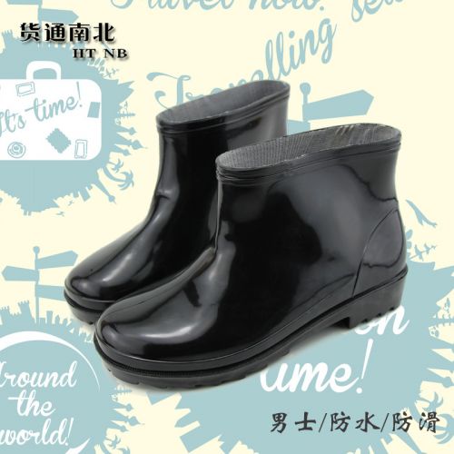 Chaussures en caoutchouc jeunesse, 18-40 ans, - Ref 941517
