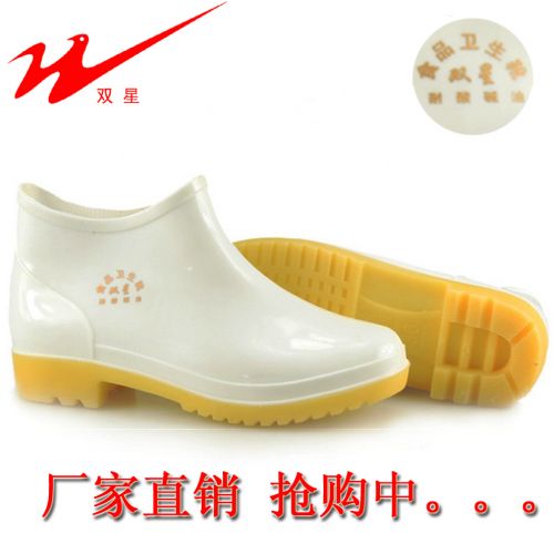 Chaussures en caoutchouc DOUBLE STAR - Ref 941526