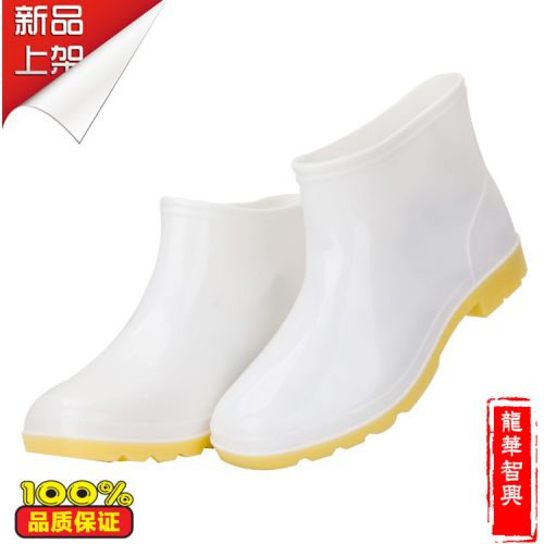 Chaussures en caoutchouc - Ref 941533
