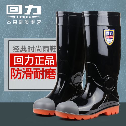Chaussures en caoutchouc jeunesse, 18-40 ans et Moyen-âge WARRIOR - Ref 941552