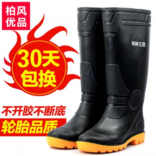 Chaussures en caoutchouc jeunesse, 18-40 ans, - Ref 941558