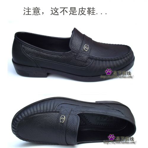 Chaussures en caoutchouc - Ref 941563