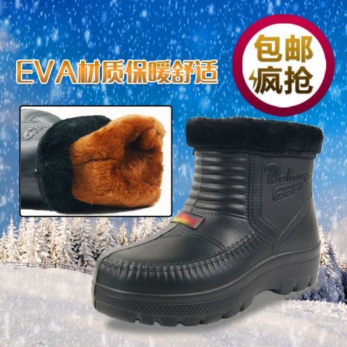 Chaussures en caoutchouc jeunesse, 18-40 ans et Moyen-âge - Ref 941567