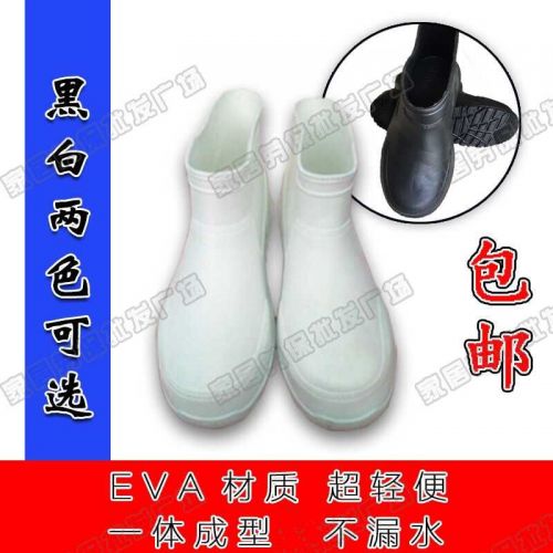 Chaussures en caoutchouc jeunesse, 18-40 ans et Moyen-âge - Ref 941568