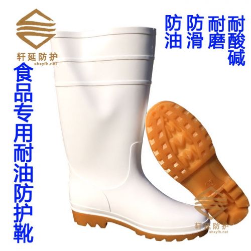 Chaussures en caoutchouc - Ref 941571