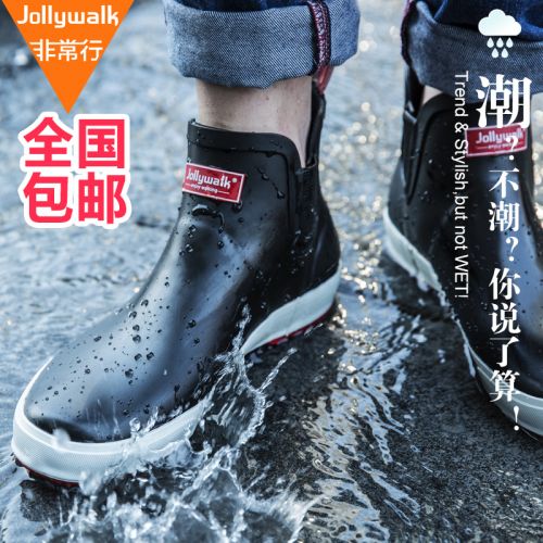 Chaussures en caoutchouc jeunesse, 18-40 ans, JOLLY WALK - Ref 941585