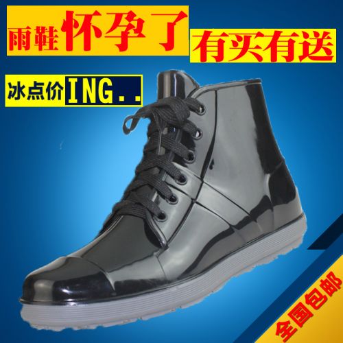 Chaussures en caoutchouc jeunesse, 18-40 ans, - Ref 941590