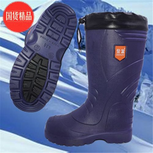 Chaussures en caoutchouc jeunesse, 18-40 ans et Moyen-âge - Ref 941597