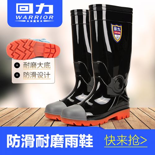 Chaussures en caoutchouc jeunesse, 18-40 ans et Moyen-âge WARRIOR - Ref 941603
