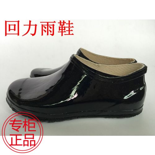 Chaussures en caoutchouc jeunesse, 18-40 ans et Moyen-âge WARRIOR - Ref 941605