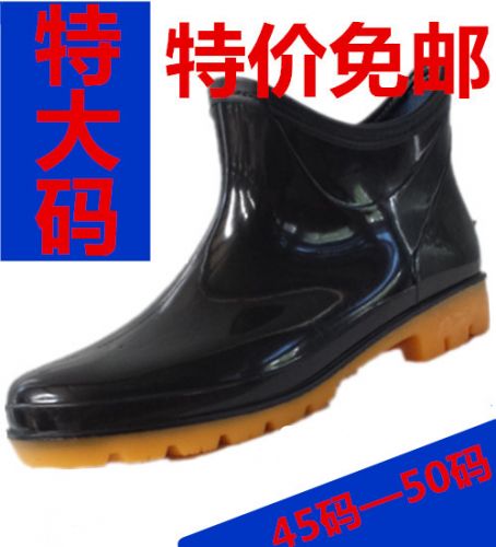 Chaussures en caoutchouc jeunesse, 18-40 ans, - Ref 941609