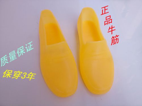 Chaussures en caoutchouc - Ref 941612