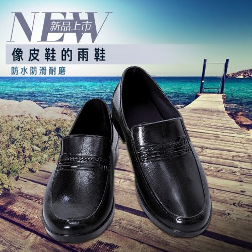 Chaussures en caoutchouc jeunesse, 18-40 ans et Moyen-âge - Ref 941642