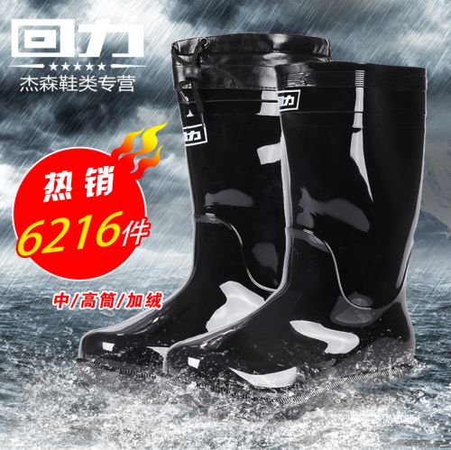 Chaussures en caoutchouc jeunesse, 18-40 ans, WARRIOR - Ref 941647