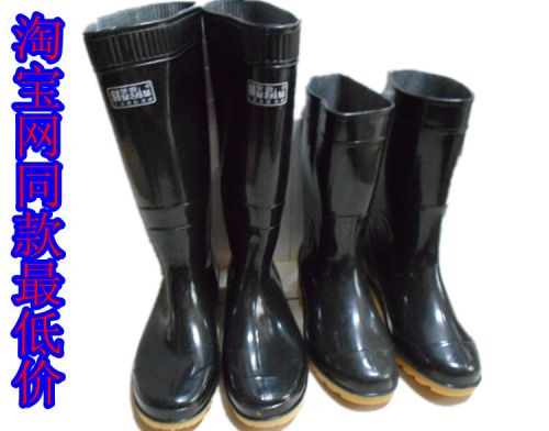 Chaussures en caoutchouc - Ref 941648
