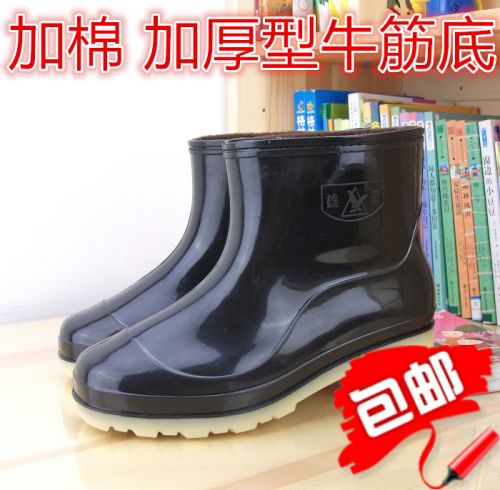 Chaussures en caoutchouc - Ref 941658