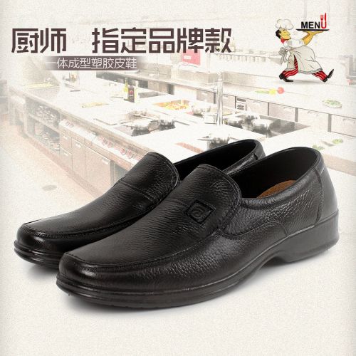 Chaussures en caoutchouc Moyen-âge - Ref 941659