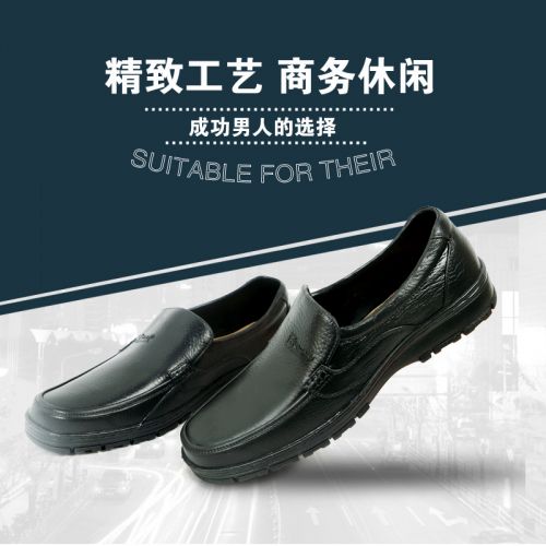 Chaussures en caoutchouc Moyen-âge - Ref 941661