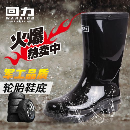 Chaussures en caoutchouc jeunesse, 18-40 ans, WARRIOR - Ref 941671