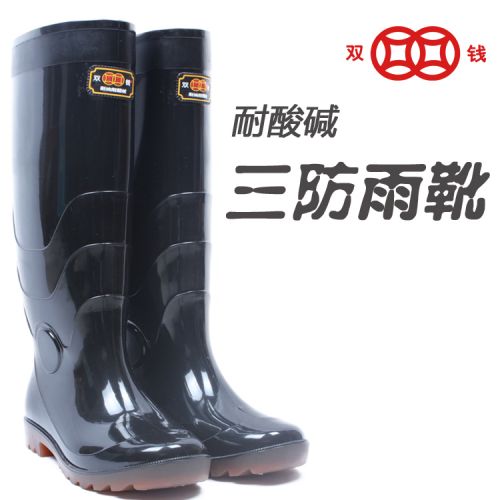 Chaussures en caoutchouc - Ref 941683