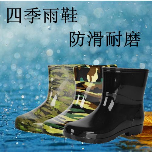 Chaussures en caoutchouc jeunesse, 18-40 ans et Moyen-âge - Ref 941696