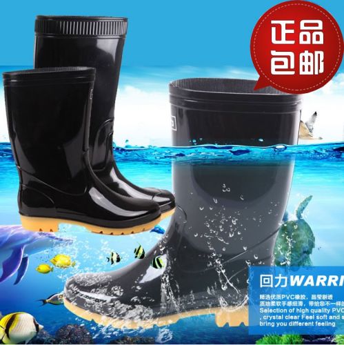 Chaussures en caoutchouc jeunesse, 18-40 ans et Moyen-âge WARRIOR - Ref 941698