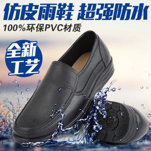 Chaussures en caoutchouc jeunesse, 18-40 ans et Moyen-âge - Ref 941712