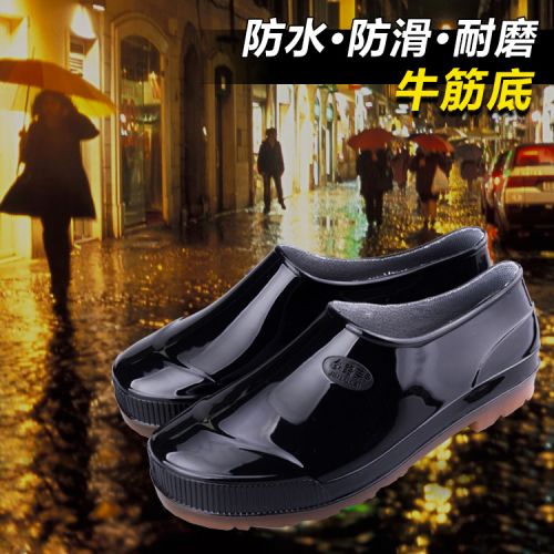 Chaussures en caoutchouc - Ref 941713