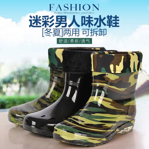 Chaussures en caoutchouc jeunesse, 18-40 ans et Moyen-âge - Ref 941720