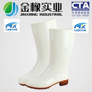 Chaussures en caoutchouc jeunesse, 18-40 ans, - Ref 941722
