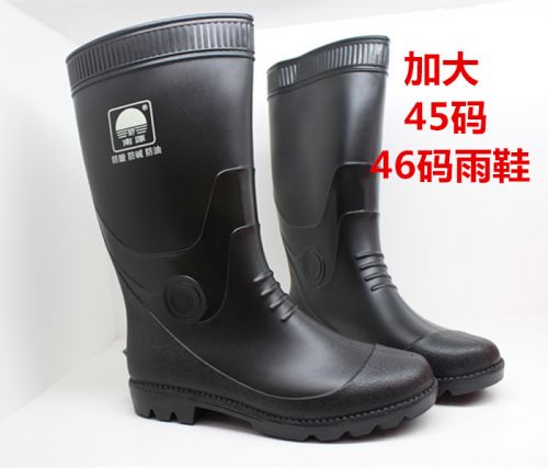Chaussures en caoutchouc - Ref 941727