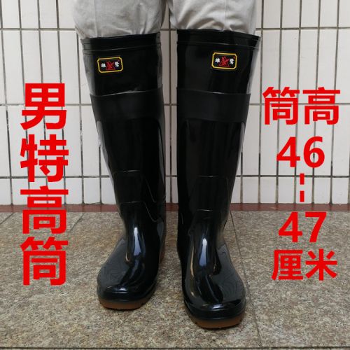 Chaussures en caoutchouc - Ref 941728