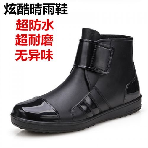 Chaussures en caoutchouc jeunesse, 18-40 ans et Moyen-âge - Ref 941729