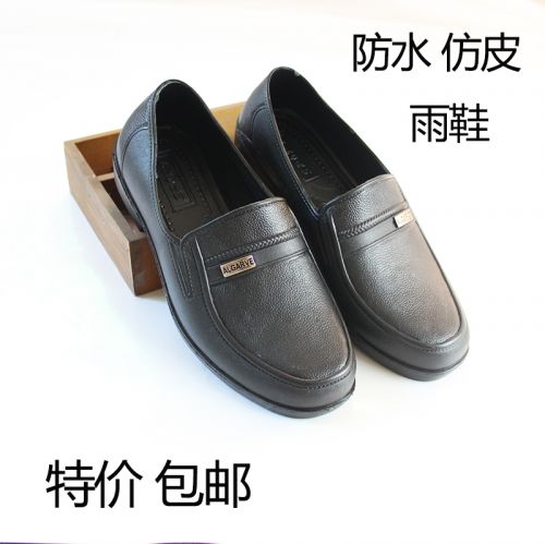 Chaussures en caoutchouc jeunesse, 18-40 ans, - Ref 941730