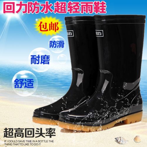 Chaussures en caoutchouc jeunesse, 18-40 ans et Moyen-âge WARRIOR - Ref 941734