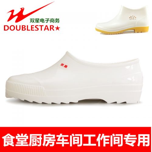 Chaussures en caoutchouc - Ref 941740