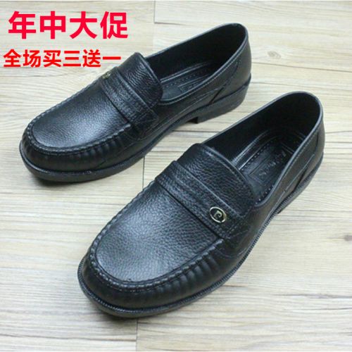 Chaussures en caoutchouc jeunesse, 18-40 ans et Moyen-âge - Ref 941746