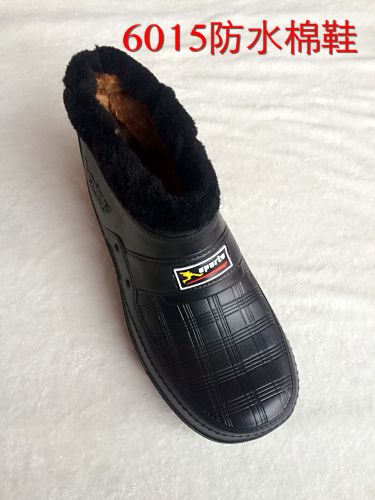 Chaussures en caoutchouc - Ref 941747