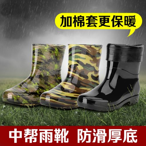 Chaussures en caoutchouc jeunesse, 18-40 ans et Moyen-âge - Ref 941752