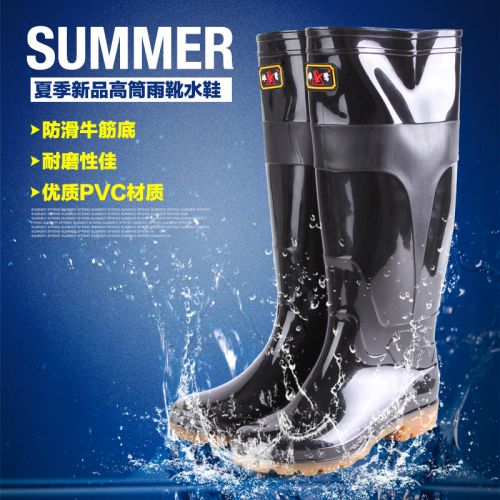 Chaussures en caoutchouc - Ref 941755