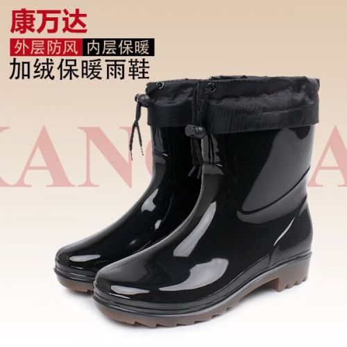 Chaussures en caoutchouc jeunesse, 18-40 ans et Moyen-âge - Ref 941764