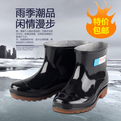 Chaussures en caoutchouc jeunesse, 18-40 ans et Moyen-âge - Ref 941767